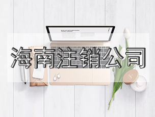 想修改營業(yè)執(zhí)照的營業(yè)范圍？