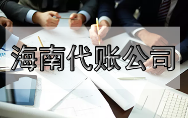 《研發(fā)費用稅前加計扣除新政指引》出來了，快來看！